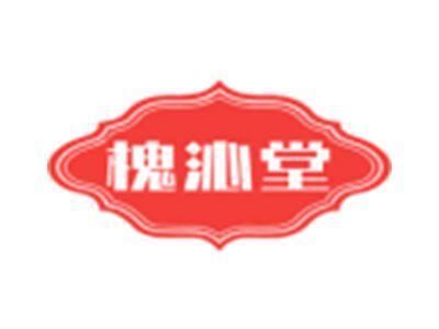 槐沁堂
