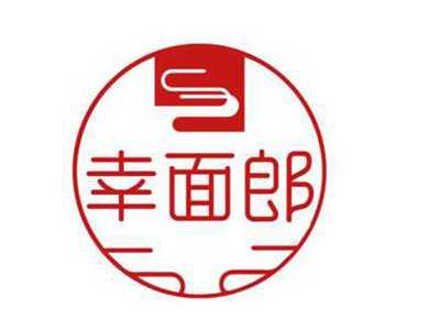 幸面郎