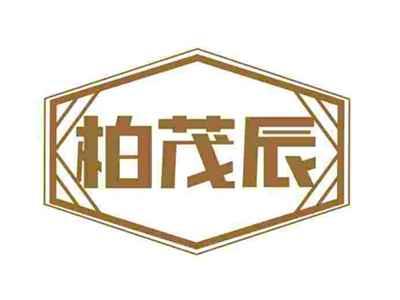 柏茂辰