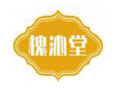 槐沁堂