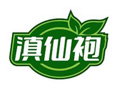 滇仙袍