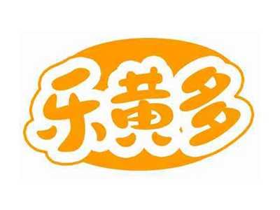乐黄多