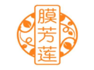 膜芳莲