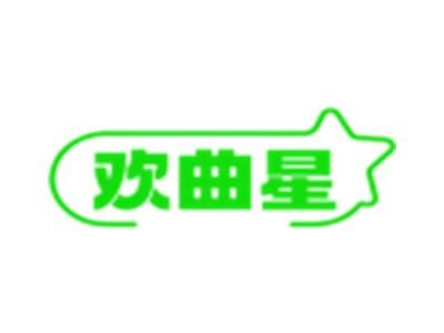 欢曲星