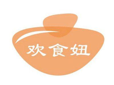 欢食妞