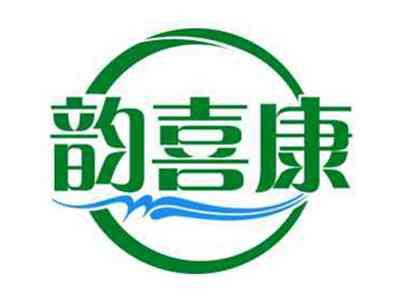 韵喜康