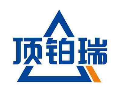 顶铂瑞