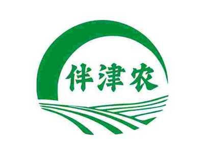 伴津农