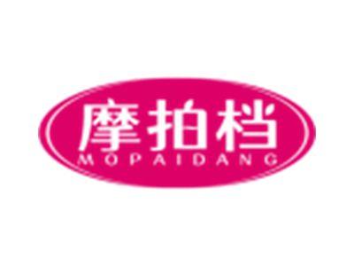 摩拍档