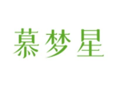 慕梦星