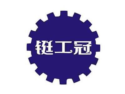 铤工冠