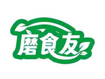 磨食友