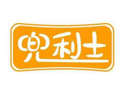 兜利士