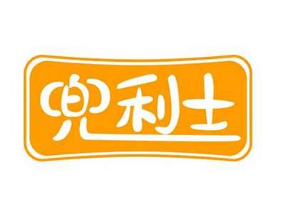 兜利士