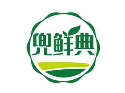 兜鲜典