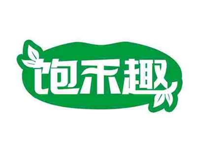 饱禾趣