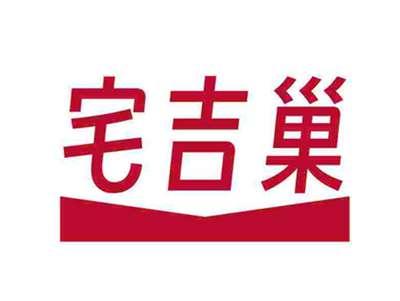 宅吉巢