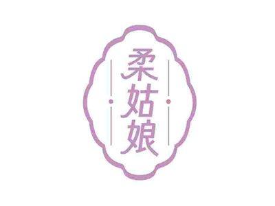 柔姑娘