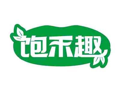 饱禾趣