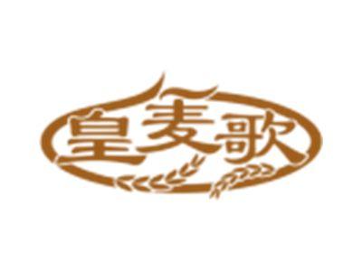 皇麦歌