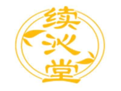 续沁堂