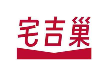 宅吉巢