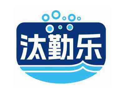 燃栈