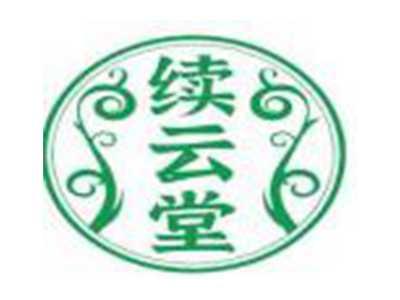 续云堂