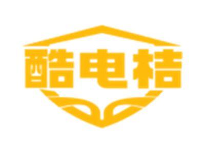 酷电桔