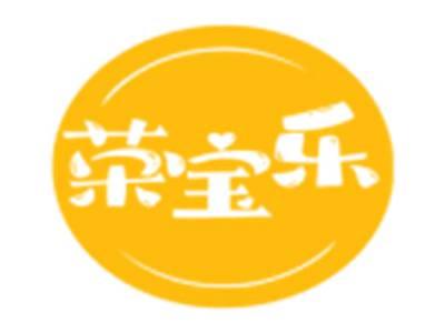 荣宝乐