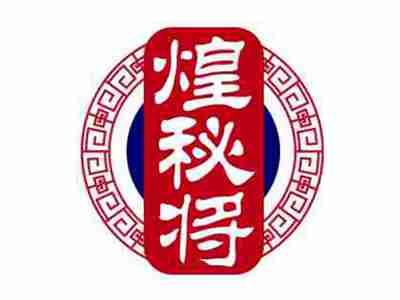 煌秘将