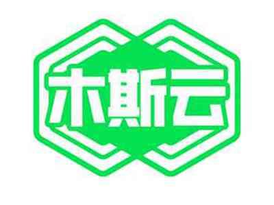 木斯云