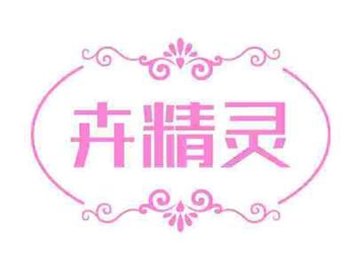 卉精灵