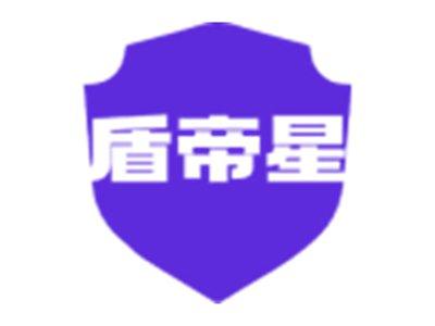 盾帝星