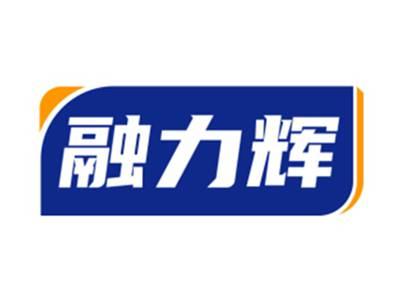 融力辉