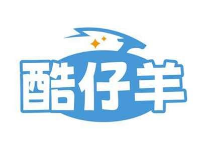 酷仔羊