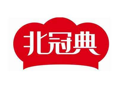 北冠典