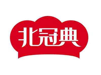 北冠典