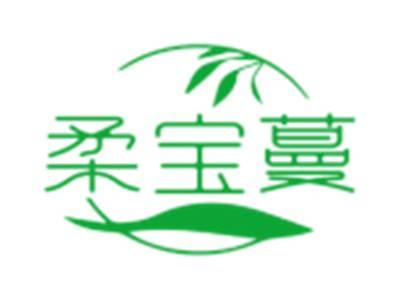 柔宝蔓