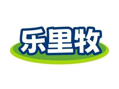 乐里牧