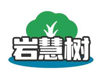 岩慧树