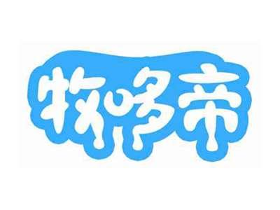 牧哆帝