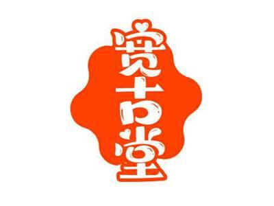 宽古堂