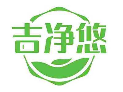 吉净悠