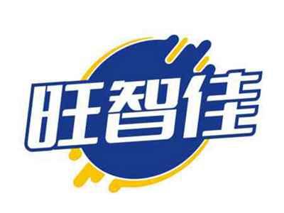 旺智佳