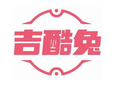 吉酷兔