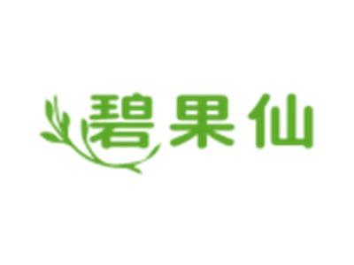 碧果仙
