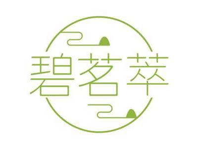 碧茗萃