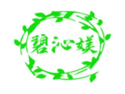 碧沁媄