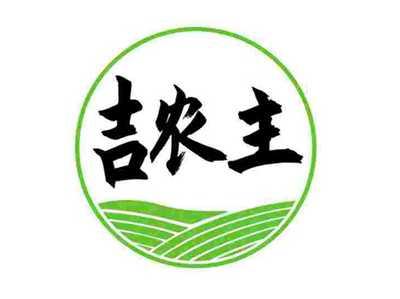 吉农主